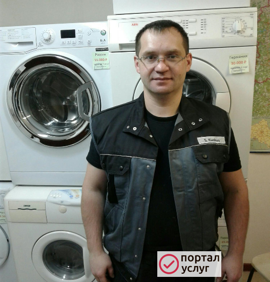 Фото Ремонт стиральных машин и посудомоечных