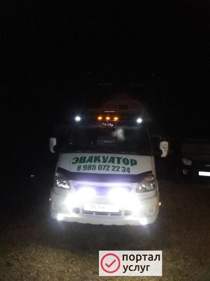Фото Эвакуатор