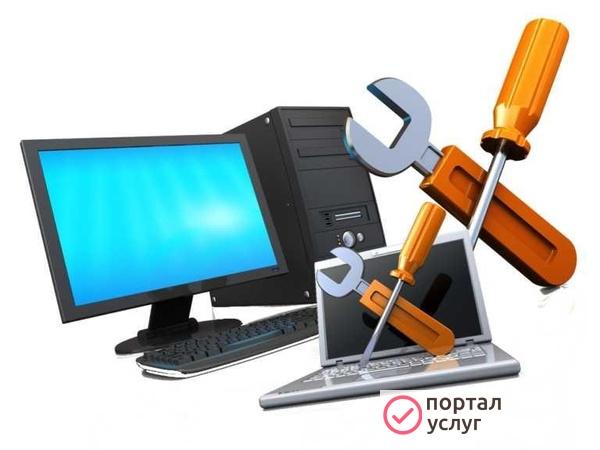 Фото Компьютерный мастер 