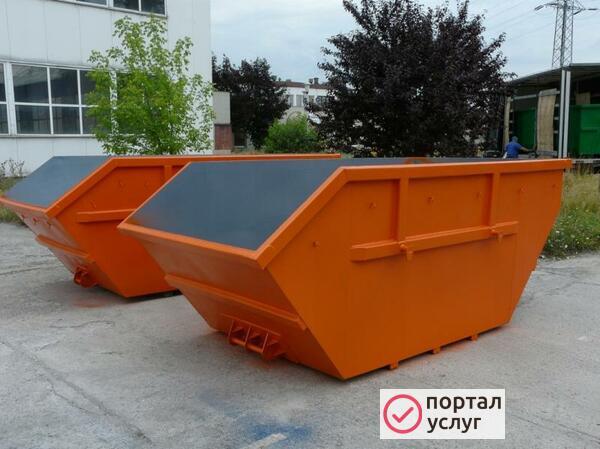 Фото Вывоз мусора