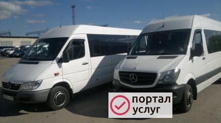 Фото Пассажирские перевозки