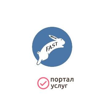 Фото Fast_service/Компьютерная помощь