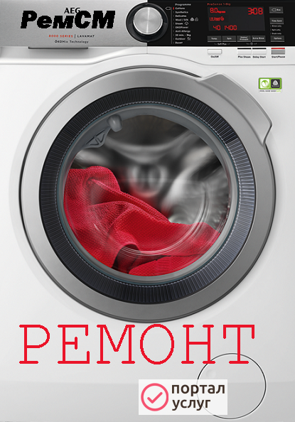Фото инженер по ремноту
