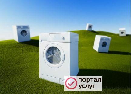 Фото Ремонт стиральных машин