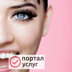 Фото Наращивание ресниц