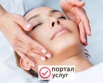 Фото Эстетика лица. Экспресс-уход