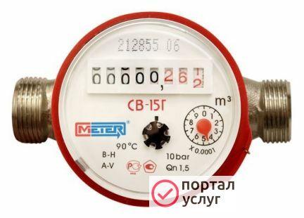 Фото Водоучет. Установка счетчиков воды
