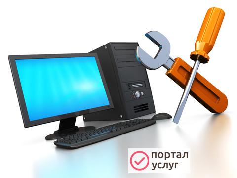 Фото Ремонт компьютеров на дому в Симферополе