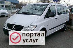 Фото Быстро и с комфортом
