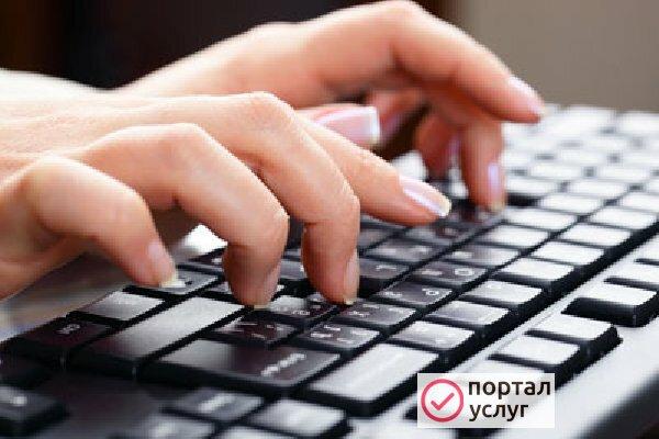 Фото Тескт под ключ. Не выходя из дома. 
