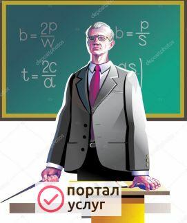 Фото Обучу работе в программах Word и Excell