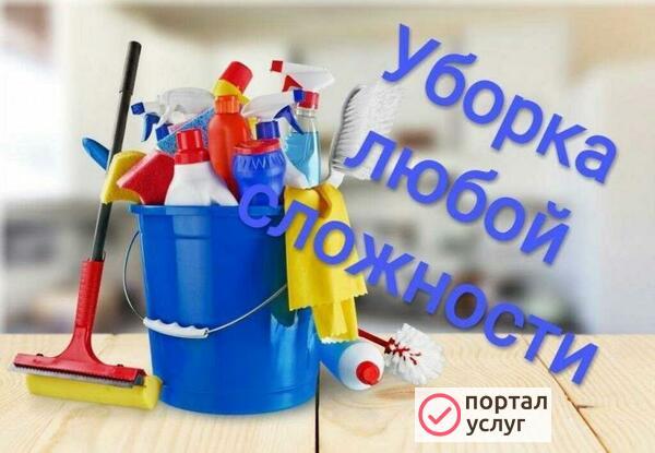 Фото Уборка после ремонта