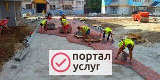 Фото Благоустройство территории