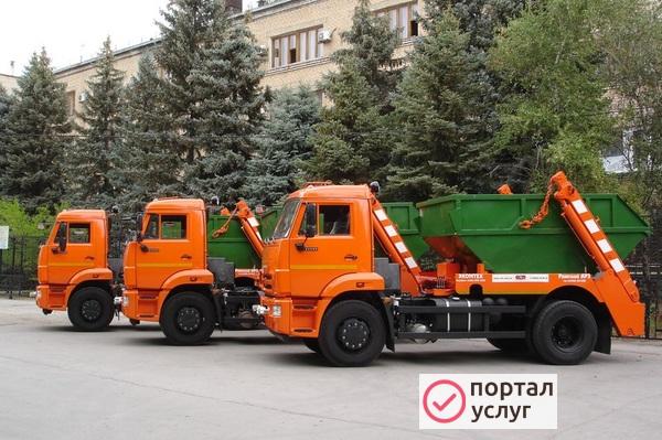 Фото Вывоз мусора. Демонтаж