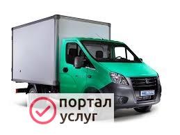 Фото Вывоз мусора
