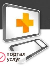 Фото Ремонт компьютеров