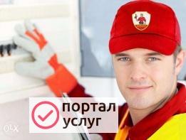 Фото Электрик в Нефтеюганске