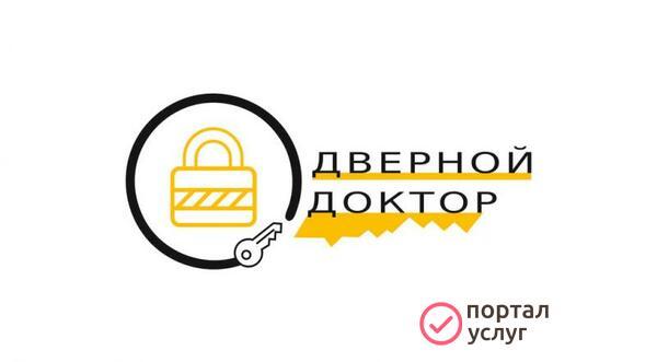 Фото Ремонт окон