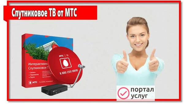 Фото установка антенн
