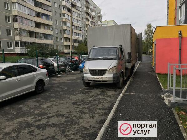 Фото Перевозки в Кыштыме до 5 тонн