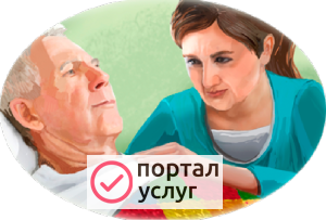 Фото Сиделка все умеет