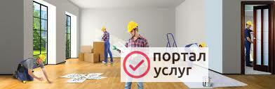 Фото Ремонт квартир