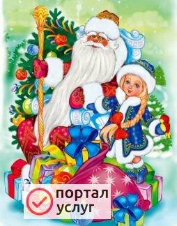 Фото Дед Мороз и Снегурочка