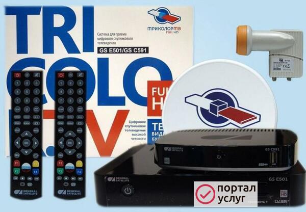 Фото Триколор ТВ, НТВ плюс, DVB-T2 г. Кулебаки