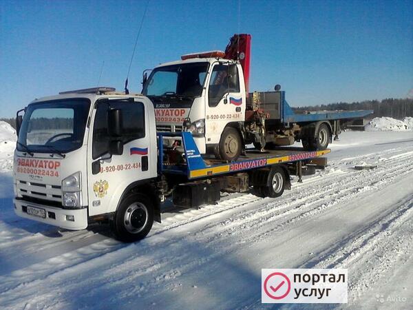Фото эвакуатор по г. Выкса