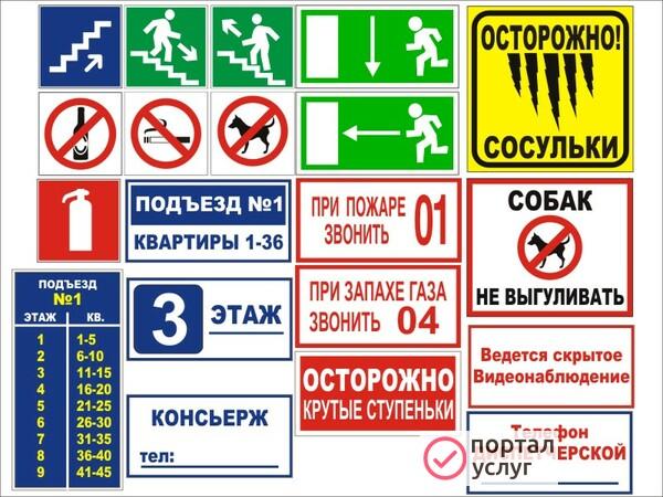 Фото Ультрафиолетовая печать 
