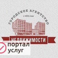 Фото Ан &amp;quot;Городское&amp;quot;