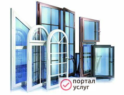 Фото Пластиковые Окна