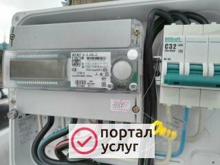 Фото услуги электрика