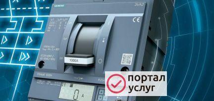 Фото Электрик. Краткосрочные работы