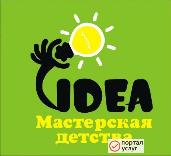 Фото развитие детей