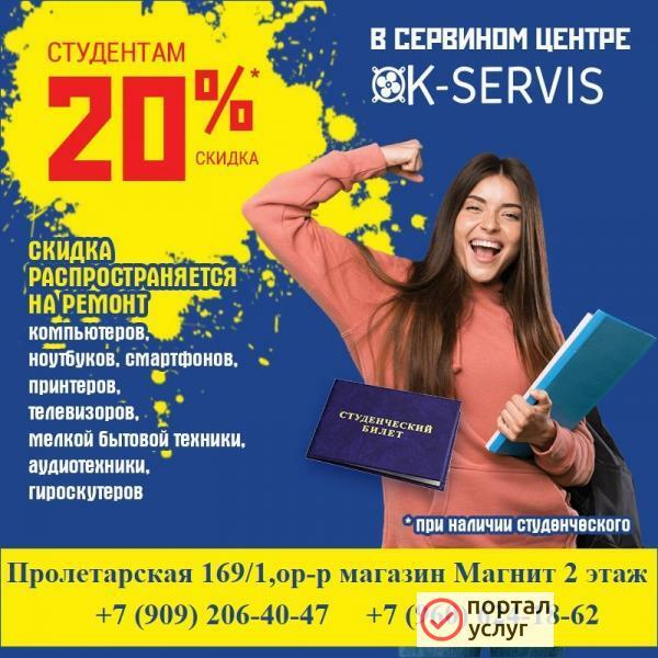Фото Ремонт компьютеров 