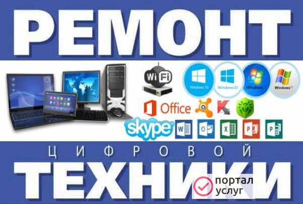 Фото Компьютерная помощь|Ремонт компьютеров