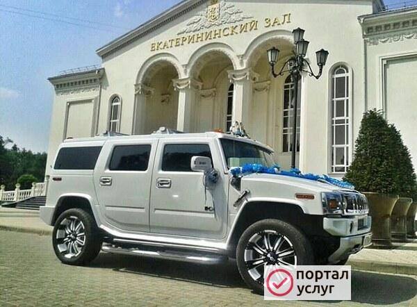 Фото Автомобиль на Свадьбу