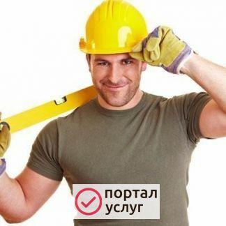 Фото Мастер на час - Весь сервис у Вас на дому