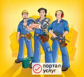 Фото Мастер на всё руки