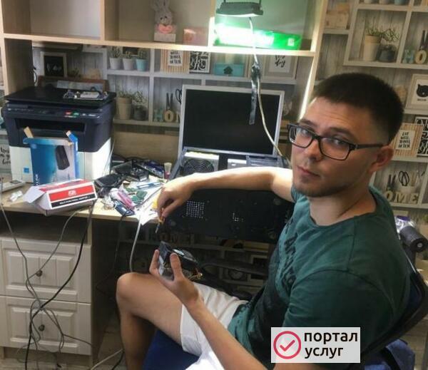 Фото Компьютерная помощь в городе Королев