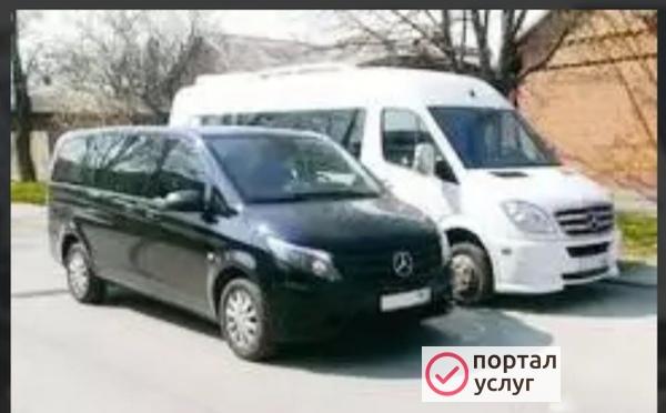 Фото Усть-Нера такси