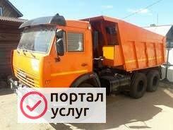 Фото Песок