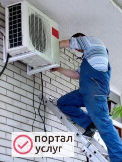 Фото Установка кондиционеров