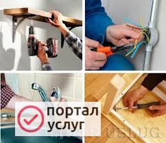 Фото Ремонт квартира комната 