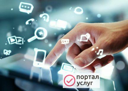 Фото Компьютер будет работать
