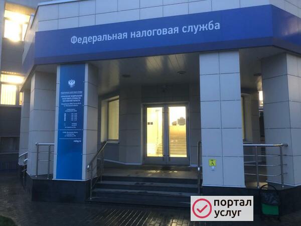 Фото Регистрация ООО, ИП