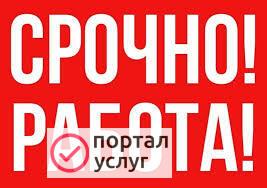 Фото Менеджер по работе с клиентами интернет магазина