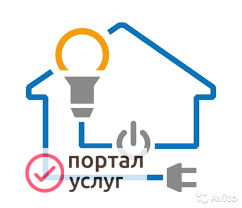 Фото Электрик