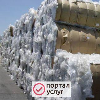 Фото Вывоз отходов
